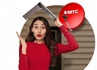 Спутниковое ТВ МТС, Таруса