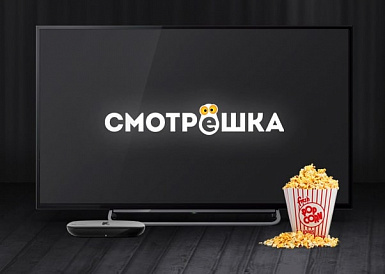 Смотрешка, Таруса Смотрешка, Таруса